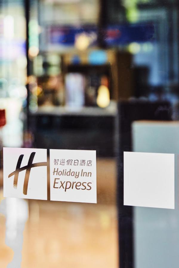 Holiday Inn Express Kaohsiung Love River, An Ihg Hotel מראה חיצוני תמונה