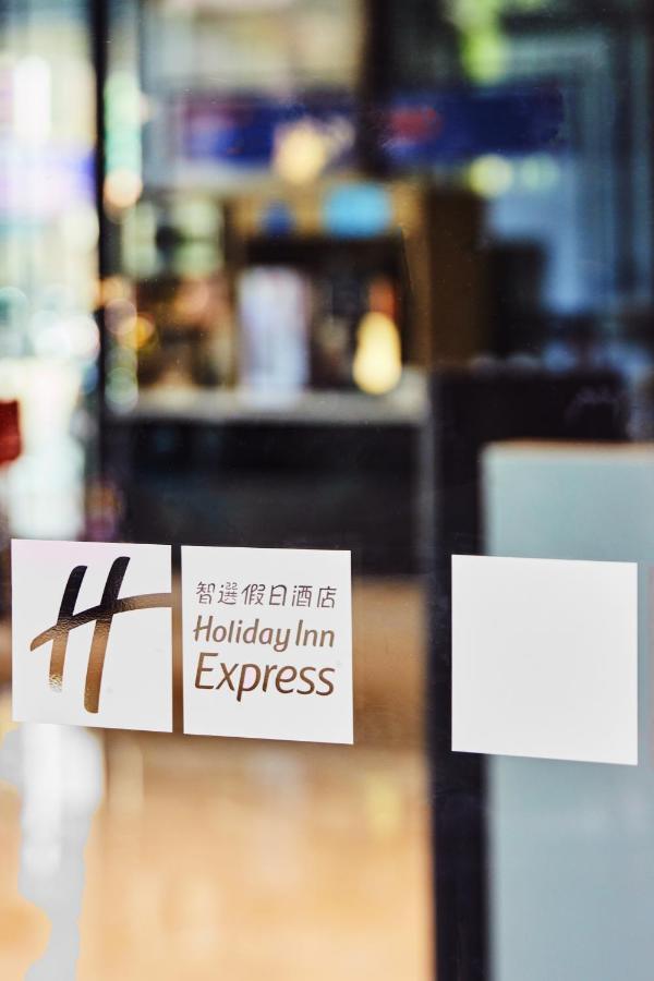 Holiday Inn Express Kaohsiung Love River By Ihg מראה חיצוני תמונה