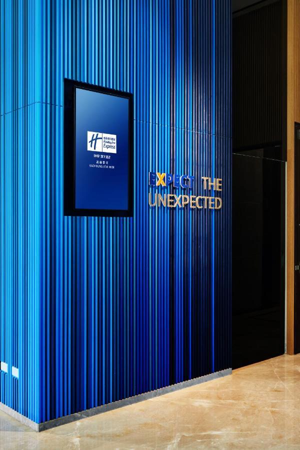 Holiday Inn Express Kaohsiung Love River By Ihg מראה חיצוני תמונה